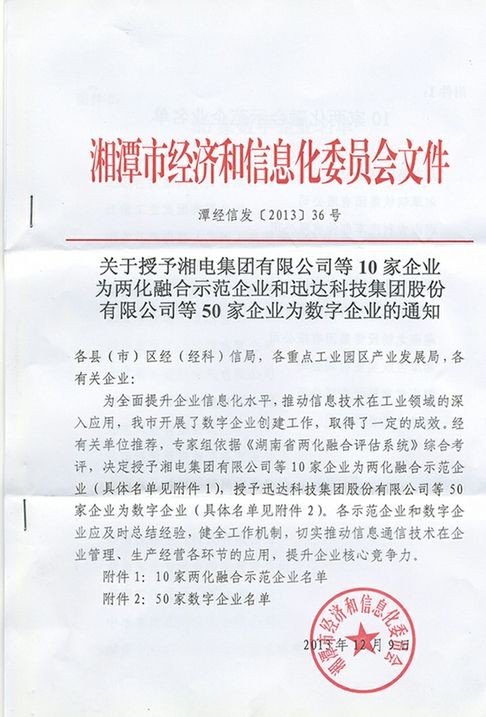 20220113102437_0737 PG电子·(中国区)官方网站-不凡成就非凡