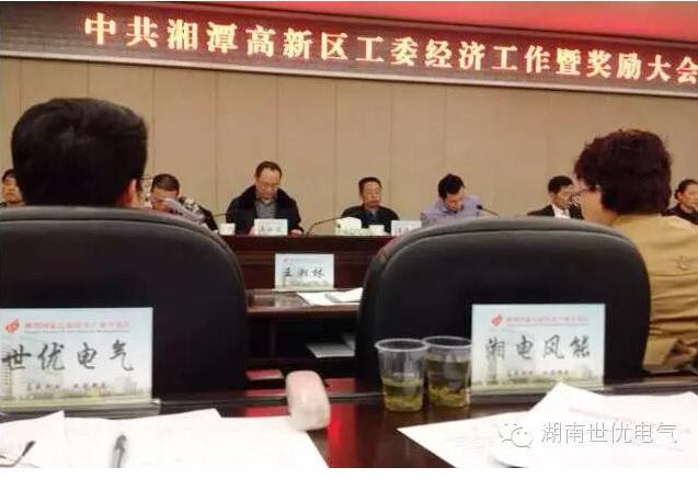20220113133118_0914 PG电子·(中国区)官方网站-不凡成就非凡