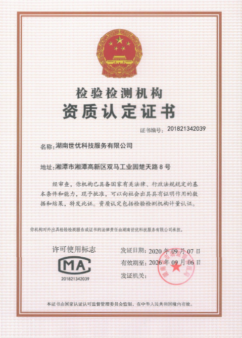 PG电子·(中国区)官方网站-不凡成就非凡