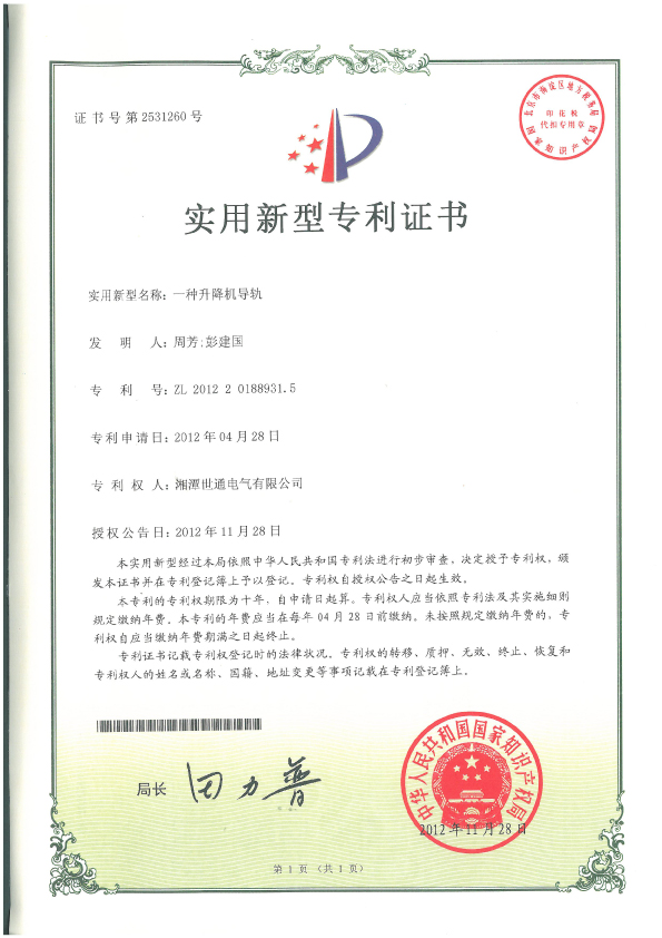 PG电子·(中国区)官方网站-不凡成就非凡