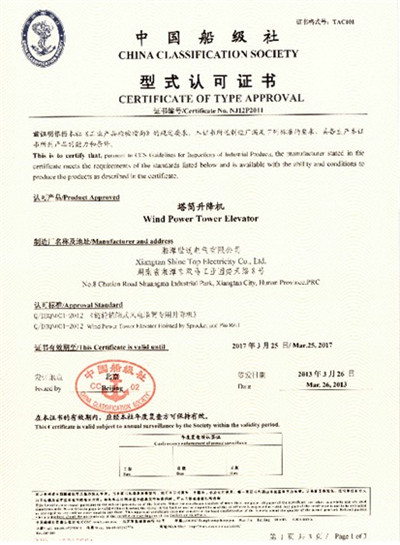 PG电子·(中国区)官方网站-不凡成就非凡