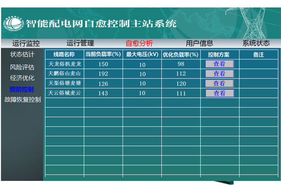 20220124105729_1731 PG电子·(中国区)官方网站-不凡成就非凡