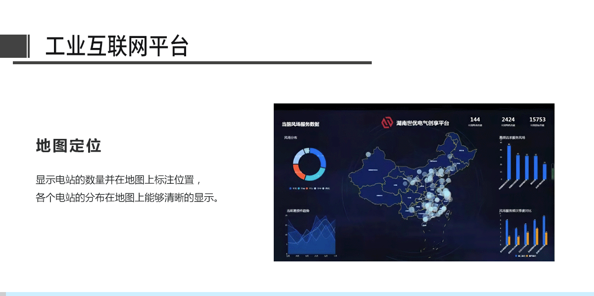 PG电子·(中国区)官方网站-不凡成就非凡