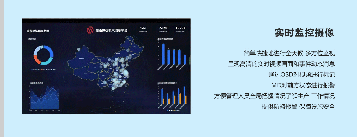 PG电子·(中国区)官方网站-不凡成就非凡