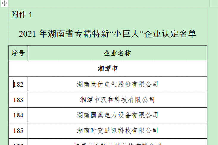 PG电子·(中国区)官方网站-不凡成就非凡