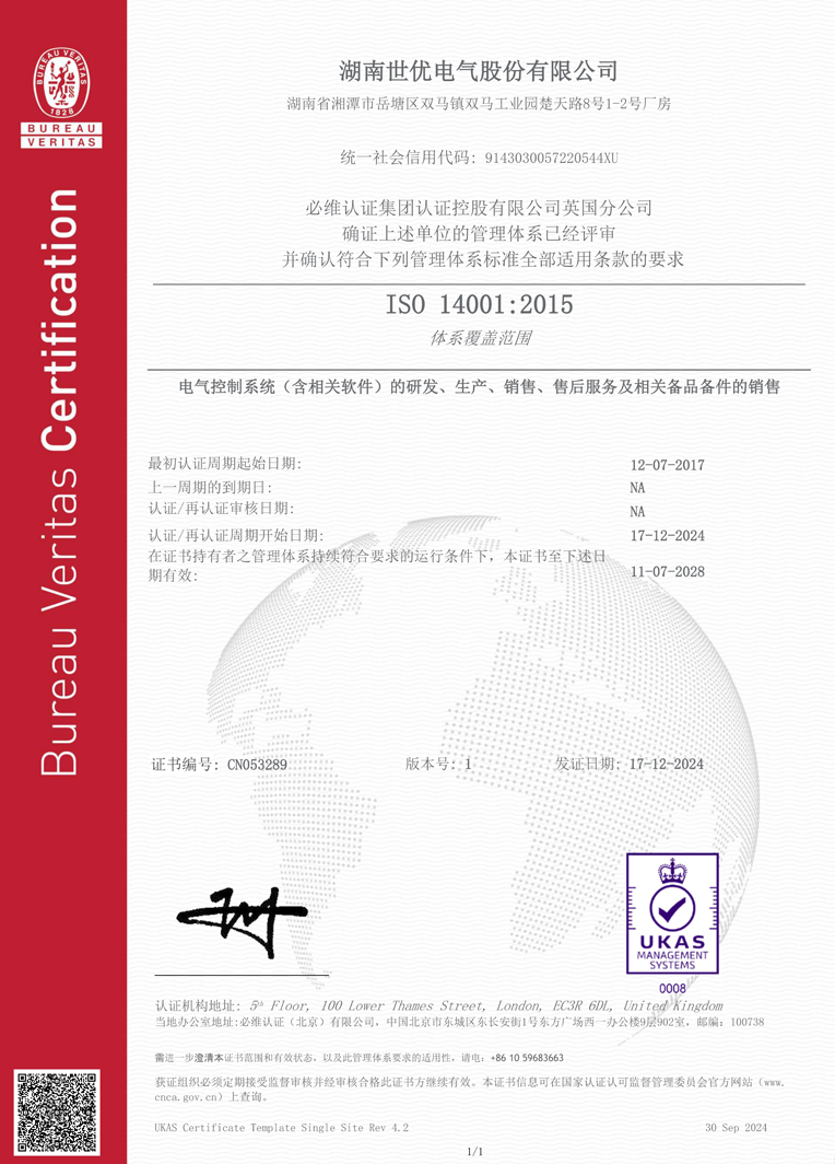 PG电子·(中国区)官方网站-不凡成就非凡
